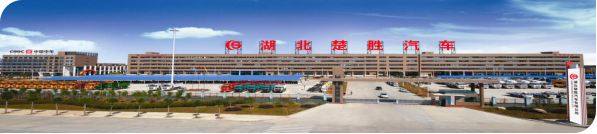 創(chuàng)新環(huán)衛(wèi)、突破消防，楚勝汽車X領(lǐng)域中標(biāo)訂單產(chǎn)值1.05億！